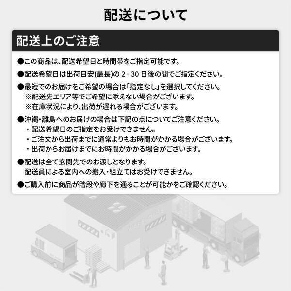ベッドセミダブルポケットコイルマットレス付きグレージュ低床連結ロータイプ照明付棚付きコンセント付すのこ木製