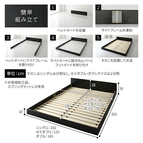 ベッド低床ロータイプすのこ木製一枚板フラットヘッドシンプルモダンホワイトダブルベッドフレームのみ