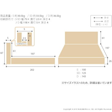 フランスベッド シングル フレーム 収納付きフラットヘッドボードベッド 〔オーブリー〕 ベッド下収納なし シングル ベッドフレームのみ 木製 国産 日本製