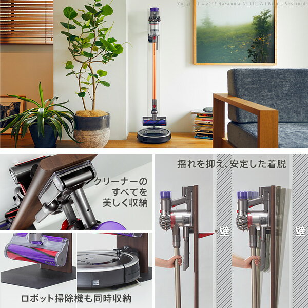 WALLクリーナースタンドV3 ロボット掃除機設置機能付き オプションツール収納棚板付き ダイソン dyson コードレス スティッククリーナースタンド 収納 V10 V8 V7 V6 DC62 DC74 DC45 DC35 スチール製 スタイリッシュ シンプル