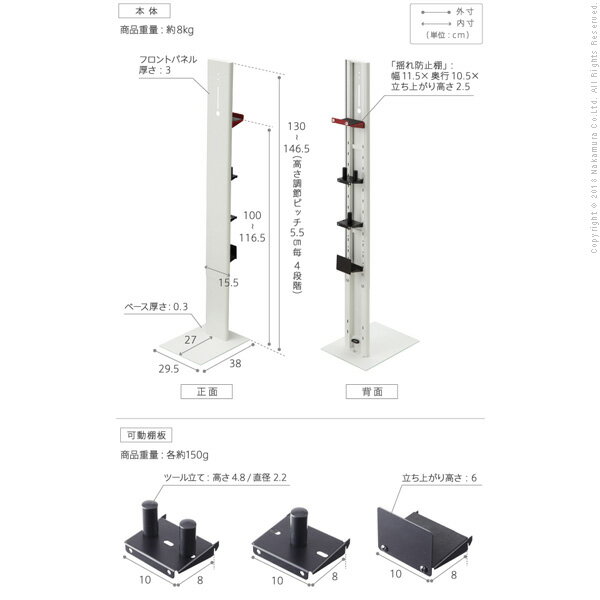 WALLクリーナースタンドV3 ロボット掃除機設置機能付き オプションツール収納棚板付き ダイソン dyson コードレス スティッククリーナースタンド 収納 V10 V8 V7 V6 DC62 DC74 DC45 DC35 スチール製 スタイリッシュ シンプル