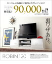 【送料無料】テレビ台 テレビボード ローボード 背面収納TV...
