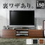 テレビ台 テレビボード ローボード 背面収納TVボード 〔ロビン〕 幅150cm AVボード 鏡面キャスター付きテレビラックリビング収納