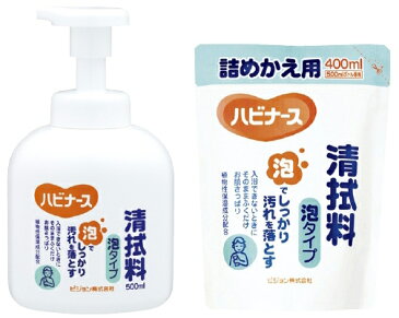 【送料無料】【ピジョンタヒラ】清拭料（泡タイプ） 　容量：500ml