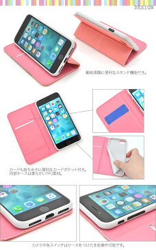 ＜スマホケース＞【399シリーズ】iPhone7用パステルカラーケースポーチ ピンク　1点【ip7-5075】