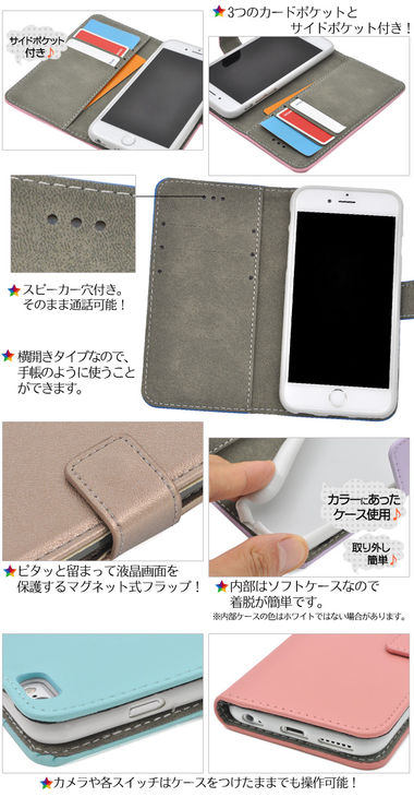 ＜スマホケース＞【399シリーズ！】プリントとは全くちがった ソフトなさわり心地！ iPhone6/6s（アイフォン）用31色カラーレザーケースポーチ グリーンティー　1点【ip6-9900】