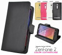 ＜スマホケース＞SIMフリースマホ　ZenFone　2（ゼンフォン）用レザーデザインスタンドケースポーチ　ゴールド【zzznfn2-77】