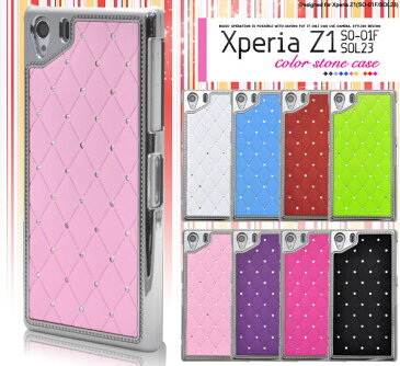 ＜スマホケース＞豪華なキラキララインストーンが可愛い！　Xperia Z1(SO-01F/SOL23)＜エクスぺリア ゼットワン＞用ラインストーンケース ピンク　1点【dso01f-24】