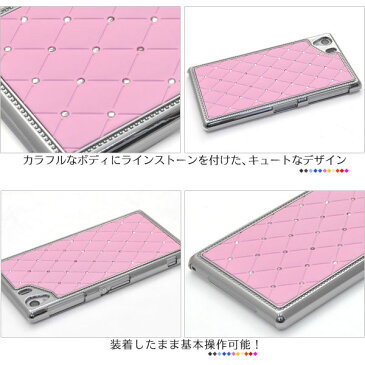 ＜スマホケース＞豪華なキラキララインストーンが可愛い！　Xperia Z1(SO-01F/SOL23)＜エクスぺリア ゼットワン＞用ラインストーンケース ピンク　1点【dso01f-24】