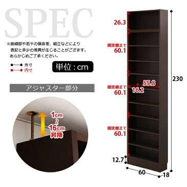 【送料無料】抗菌防臭のエコファ加工ウォールラック-幅60・浅型タイプ-【Musee-ミュゼ-】（天井つっぱり本棚・壁面収納）天井突っ張り本棚 本収納 リビング収納家具 子供部屋 突っ張壁面家具シェルフに♪【代引不可】