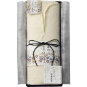 【送料無料】泉州匠の彩 肩あったかシルク混綿毛布 WES-10030 単品【r7053-y01】
