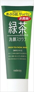 【送料無料】マンダム　緑茶洗顔スクラブ 100G【 マンダム 】 【 洗顔 】日用品 化粧品男性化粧品