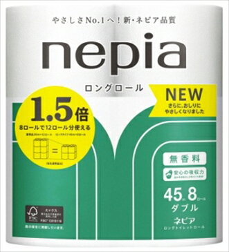 【送料無料】ネピアロングトイレット8Rダブル 【 王子ネピア 】 【 トイレットペーパー 】日用品 家庭紙トイレットペーパー