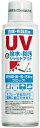 【送料無料】UV撥水シャットアウ...