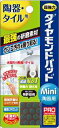 【送料無料】ダイヤモンドパッドm...