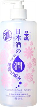 【送料無料】日本酒のたっぷり保湿化粧水　しっとり 550ML【 日本盛 】 【 化粧水・ローション 】日用品 化粧品基礎化粧品