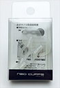 【送料無料】NC−2S ネオカフス クリアー 2個【 ホック・ボタン 】日用品 裁縫用品ホック・ボタン