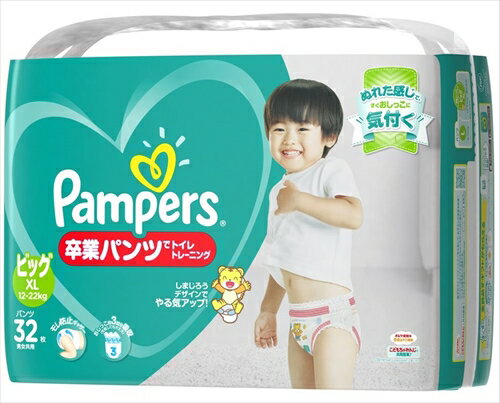 パンパース　卒業パンツ　ビッグサイズ　32枚 【 P＆G 】 【 オムツ 】【10963】