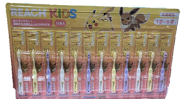【12本入】リーチキッズ 歯ブラシ 12本 1-6歳用 ピカチュウ ポケモン 乳歯 誕生日 プレゼント 幅広ハンドル 歯垢 高密度毛 人気 キャラクター 楽しく磨く アングルネック コンパクトヘッド 握りやすい お子様 こども 歯磨き Reach Kids Toothbrush