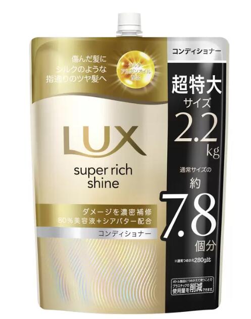 ■商品内容 ダメージでからまる髪にシルクのような指通りのツヤ髪へ。 80%美容液*1処方、シルク・アルガンオイル*2配合。 毛先のダメージも集中補修、シアバター(補修成分)配合。 ジューシーフルーツと華やかフローラルの香り。 *1 水を含む。防腐剤・安定化剤を除く *2 加水分解シルク、アルガンオイル：補修成分 ジューシーフルーツと華やかフローラルの香り。 ダメージでからまる髪にシルクのような指通りのツヤ髪へ。 大容量！2.2kgの詰め替え 原産国：日本■　送料・配送についての注意事項●ご注文入れ違い等により欠品・遅延となる場合がございます。 ●ご注文の商品によって北海道、沖縄、離島および一部地域への配送時に追加送料がかかる場合や、配送ができない場合がございます。 ●お客様都合でのキャンセルはお受け出来ませんのでご了承下さい。