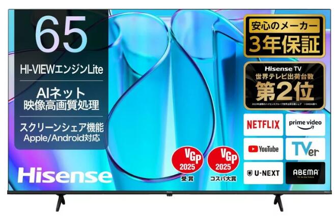 楽天市場】ハイセンス テレビ65eの通販