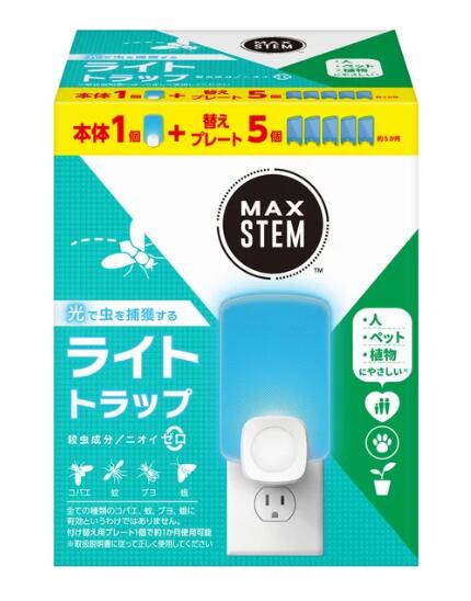 MAX STEM ライトトラップセット 本体1個＋替えプレート5個 光で虫を捕獲する革新的な捕虫器。 虫対策 害虫駆除 電気 LED 屋内 安全 化学薬品不使用 静音 省エネ コバエ