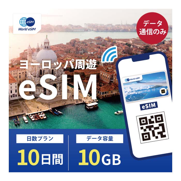 月容量30GB　【新規購入】6ヵ月/12ヵ月利用可能　SIMカード　契約不要　楽天　Rakuten　回線　SMS受信可能　　ご利用期間延長可能　1日の通信制限なし　届いた日から即時ご利用可能　動画もSNSもゲームも楽しめる！　初心者でも簡単にWiFi環境