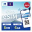  eSIM 6GB ǡ̿Τ߲ǽ 8 SIM SIM ץڥSIM 8 ǡ ̿ ᡼Ǽ  α û ĥ