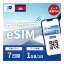 ܥ eSIM 11GB ǡ̿Τ߲ǽ 7 Cellcard SIM SIM ץڥSIM 7 ץΥڥ ޥ ХХ ǡ ̿ ᡼Ǽ  α û ĥ