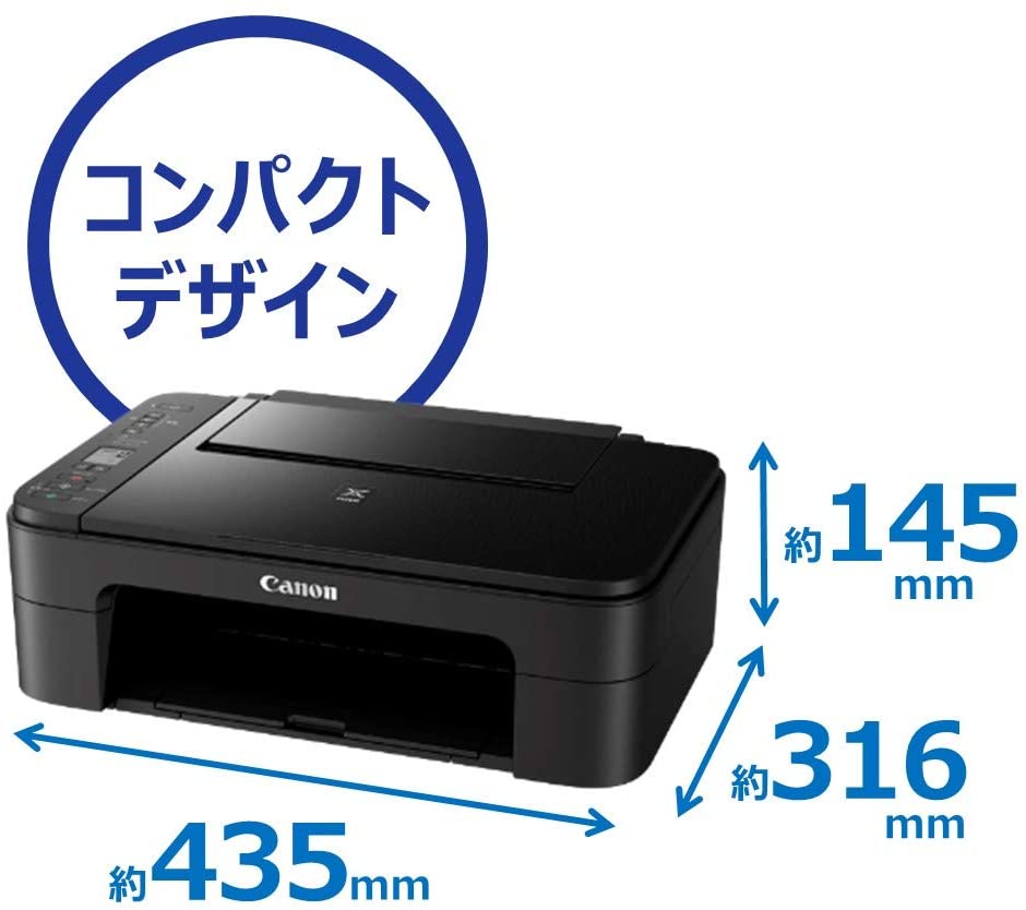 CanonプリンターA4インクジェット複合機PIXUSTS3330ブラックWi-Fi対応テレワーク向け