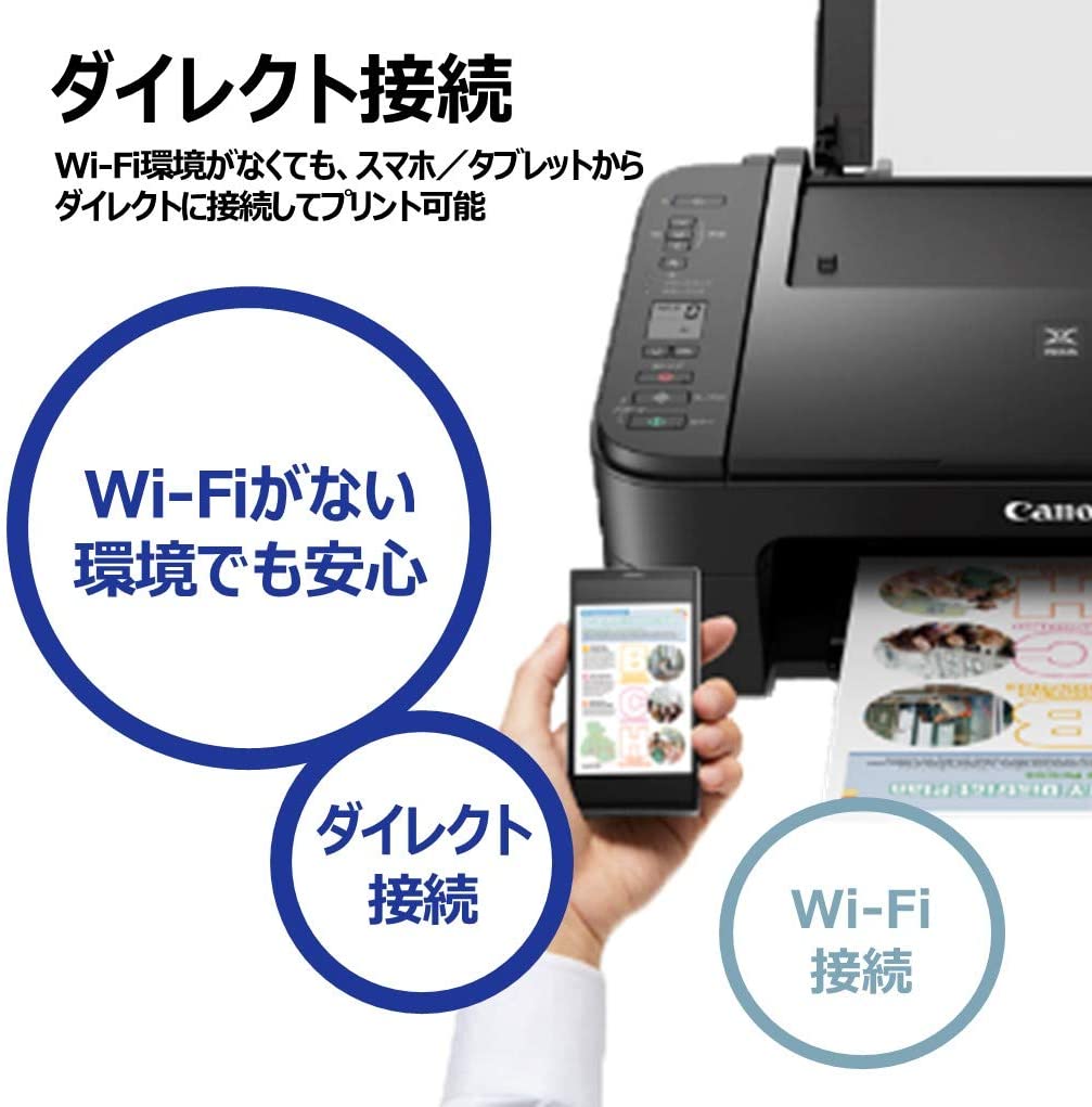 CanonプリンターA4インクジェット複合機PIXUSTS3330ブラックWi-Fi対応テレワーク向け