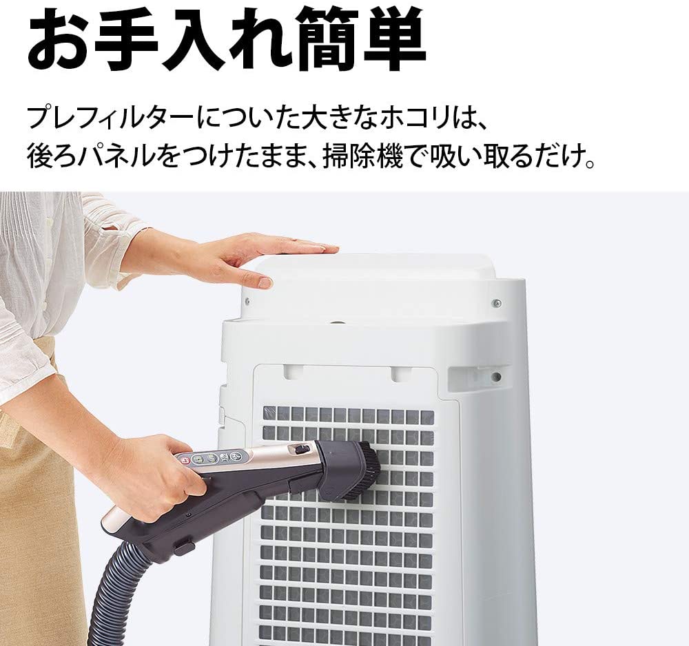 シャープ 加湿 空気清浄機 プラズマクラスター 7000 スタンダード 13畳 空気清浄 23畳 ホワイト Kc L50 W World Free Store シャープ 加湿 空気清浄機 プラズマクラスター 7000 スタンダード 13畳 空気清浄 23畳 ホワイト Kc L50 W World Free Store