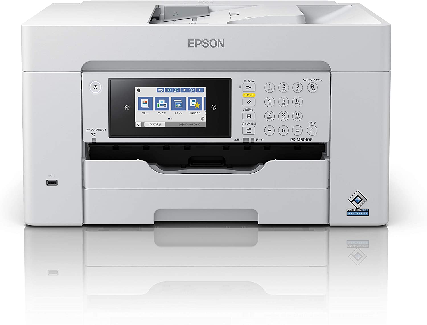 EPSON PX-M6010F ビジネス