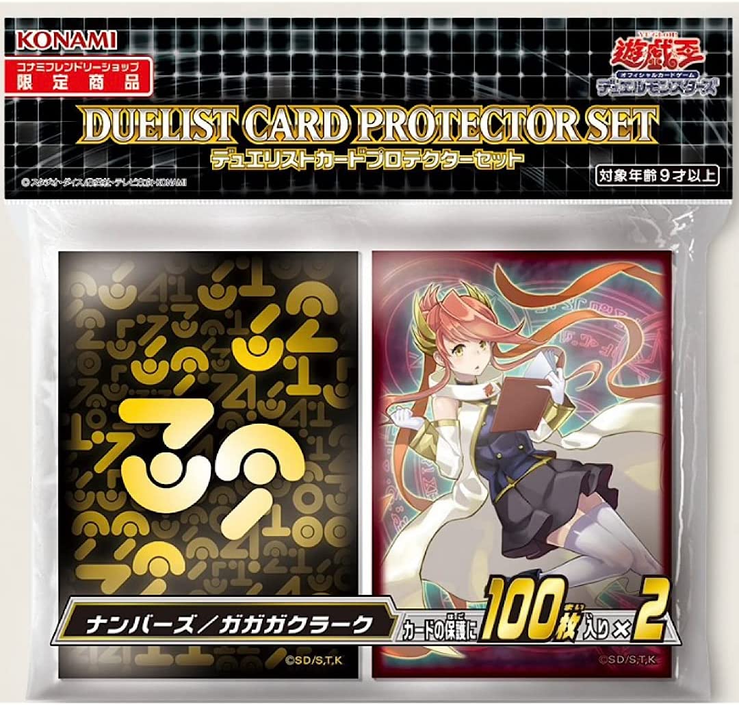 楽天市場】遊戯王 スリーブ ocg(おもちゃ)の通販 楽天市場】遊戯王 スリーブ ocg(おもちゃ)の通販