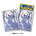 ポケモンセンターオリジナル ポケモンカードゲーム デッキシールド スリーブ ヒスイゾロア 代引不可商品