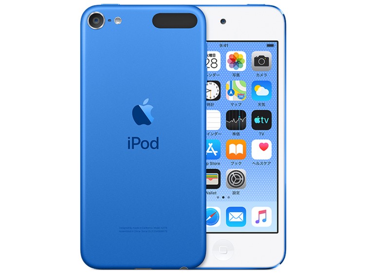 APPLE iPod touch MVJ32J/A 128GB ブルー デジタルオーディオプレーヤー DAP