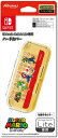 スーパーマリオ Nintendo Switch ゲームソフト 任天堂ライセンス商品 Nintendo Switch Lite専用 ハードカバースーパーマリオ