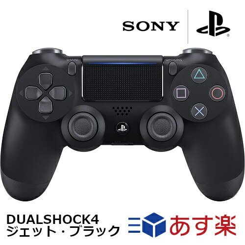 SONY 純正 PS4専用 ワイヤレスコントローラー DUALSHOCK4 ジェット ブラック CUH-ZCT2J