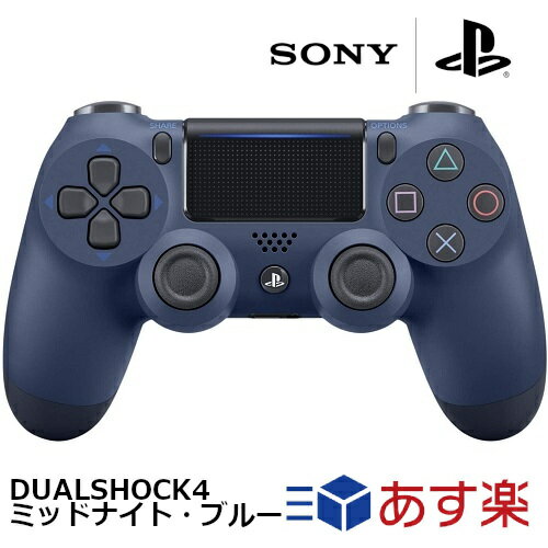 最短当日発送 送料無料 SONY 純正 PS4専用 DUALSHOCK4 CUH-ZCT2J22 ミッドナイト ワイヤレスコントローラー ブルー