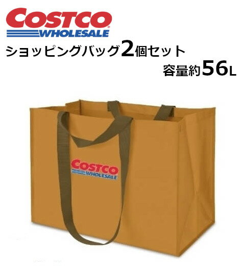 Costco Kirkland ショッピングキャリー 2
