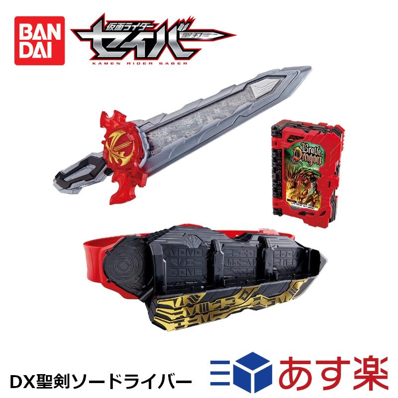 BANDAI 仮面ライダーセイバー 変身ベルト DX聖剣ソードライバー