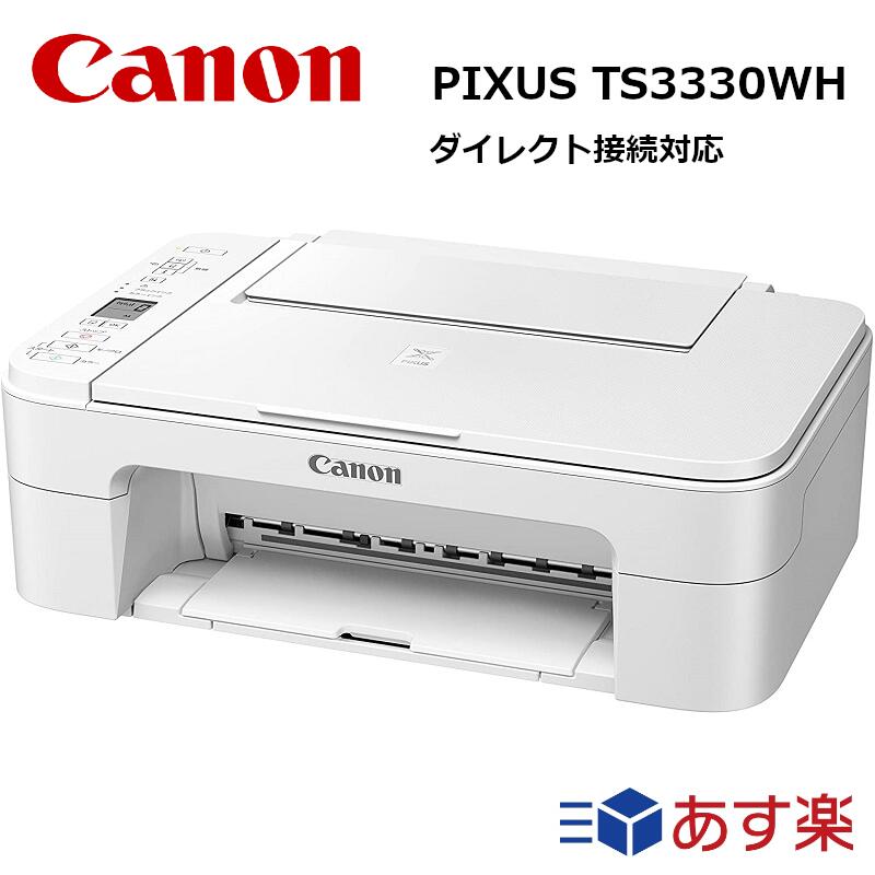 Canon プリンター A4イン