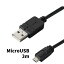 ޥUSB microUSB PS4ѥȥ顼ť֥3m ֥å