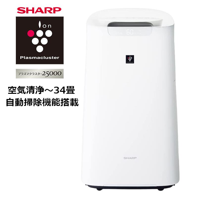 SHARP 加湿空気清浄機 ホワイト系 KI-NX75-W 適用畳数：34畳 最大適用畳数(加湿)：24畳 PM2.5対応のサムネイル