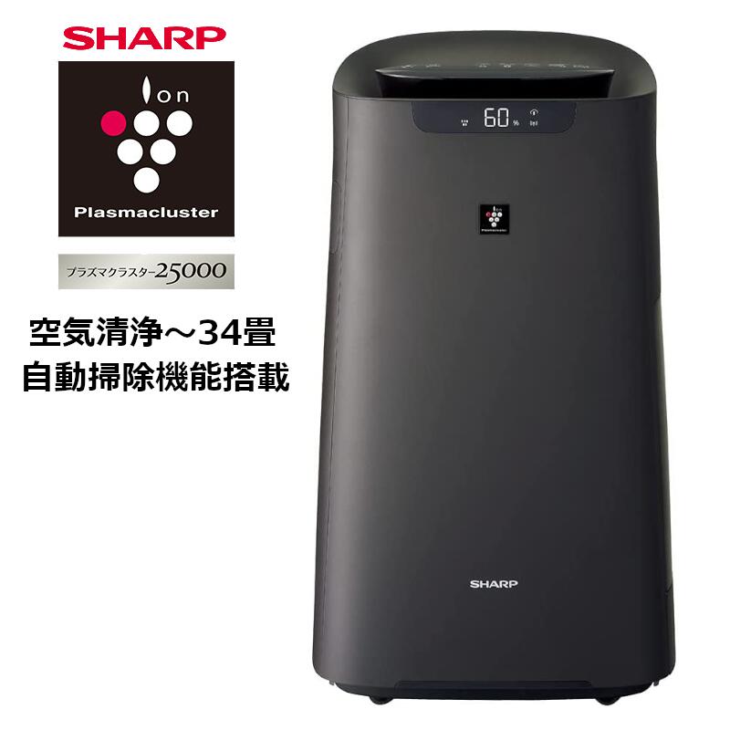SHARP 加湿空気清浄機 ブラウン系 KI-NX75-T 適用畳数 34畳 最大適用畳数(加湿) 24畳 PM2.5対応のサムネイル