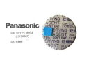 パナソニック panasonic 補聴器用乾燥剤(シリカゲル) WH-PZ1805J 代引不可商品
