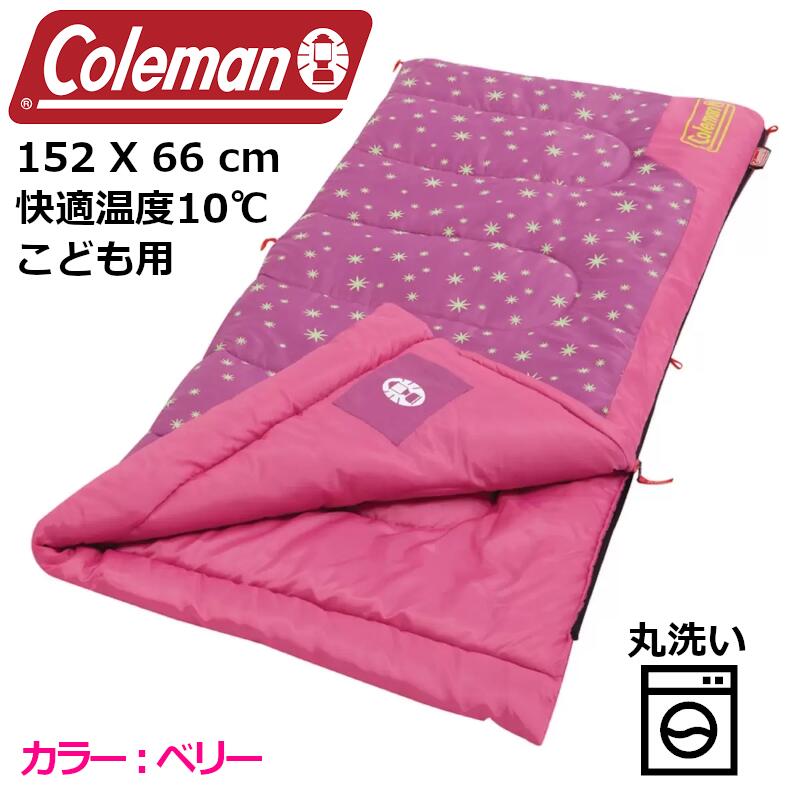 楽天市場】モンベル キッズ(寝袋・シュラフ|アウトドア用寝具 楽天市場】モンベル キッズ(寝袋・シュラフ|アウトドア用寝具