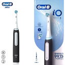 電動歯ブラシ ブラック BRAUN Oral-B オーラルB iOシリーズ iO3 IOG31A60BK