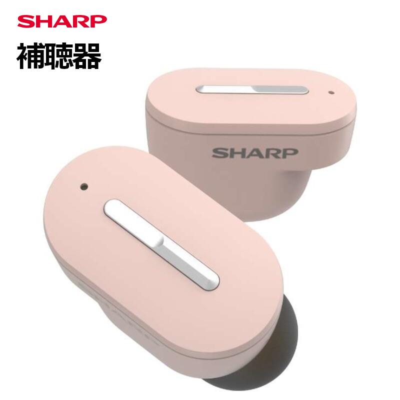 SHARP MH-L1-P 耳あな型 補聴器 メディカルリスニングプラグ 軽度 中等度難聴者向け ピンク