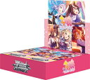 ヴァイスシュヴァルツ ブースターパック ウマ娘 プリティーダービー BOX